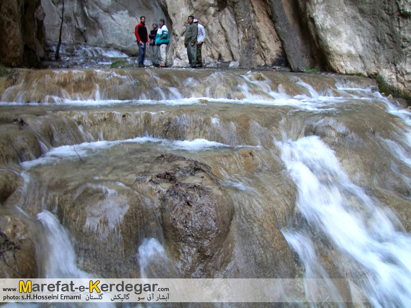 آبشار آق سو